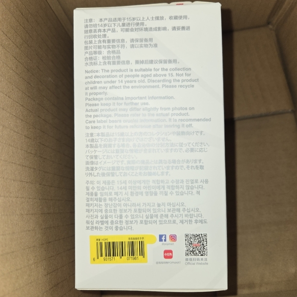 Labubu Hope - Picture 5 of 5